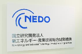 National Institute of Advanced Industrial Science and Technology (NEDO) sign and logo